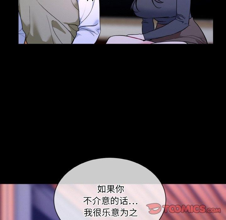 62P - 撕开冰山女神的面具