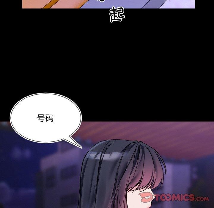 74P - 撕开冰山女神的面具