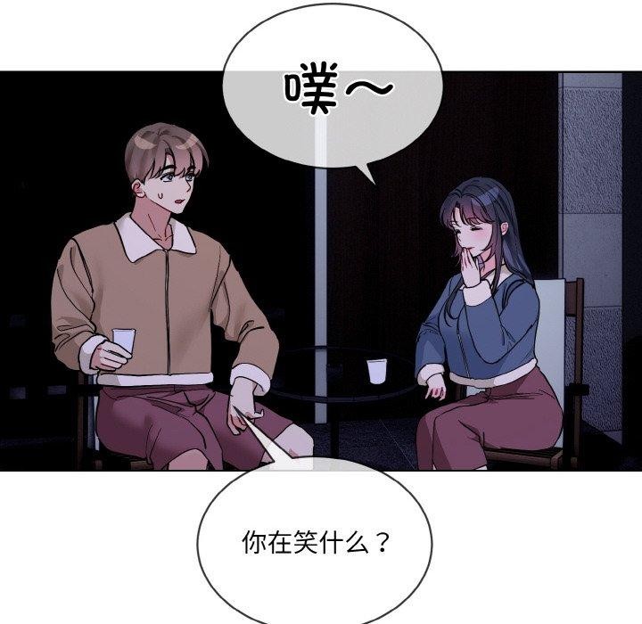 78P - 撕开冰山女神的面具
