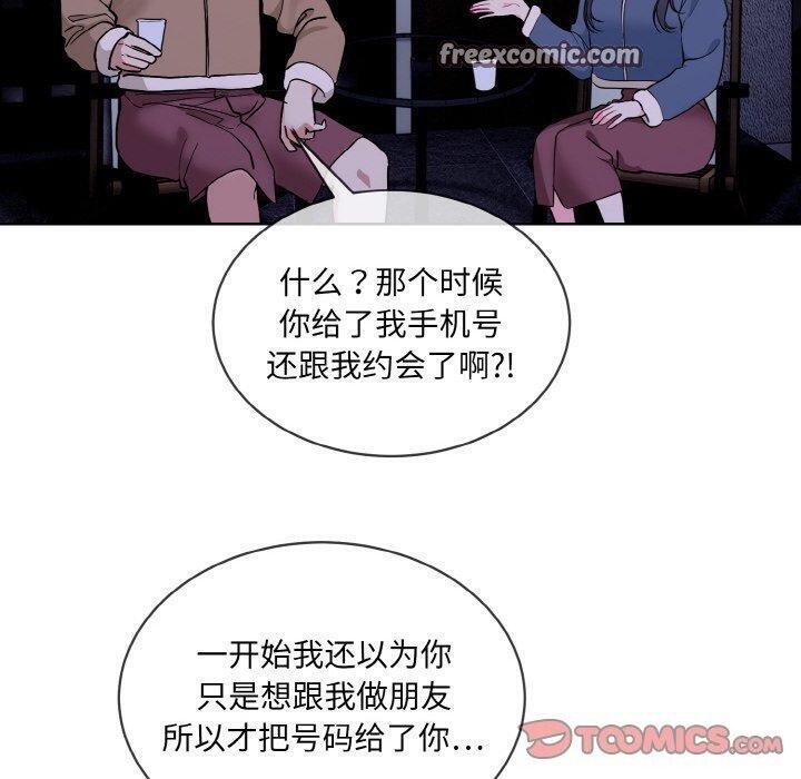 80P - 撕开冰山女神的面具