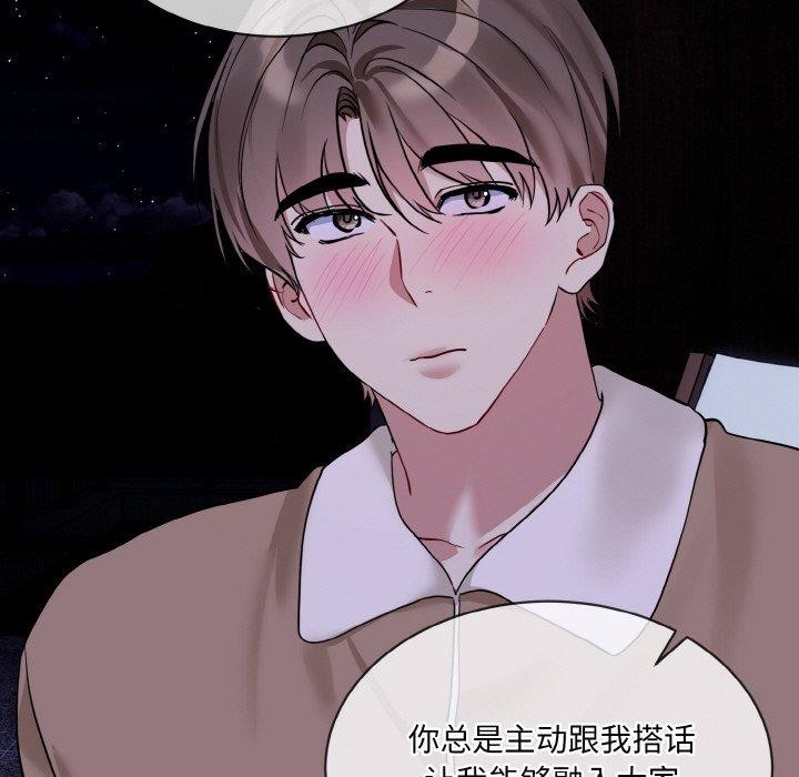 87P - 撕开冰山女神的面具