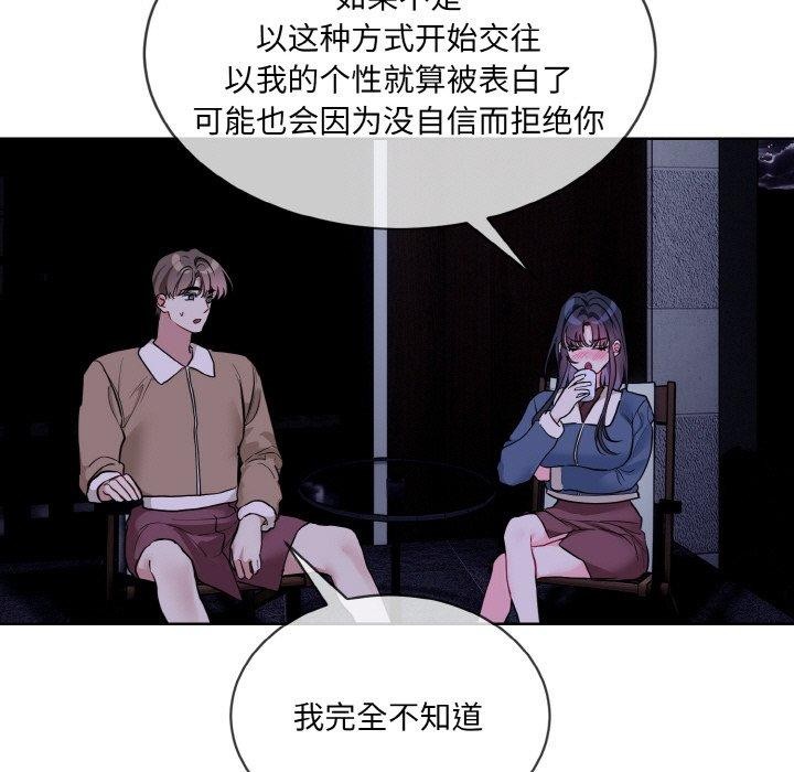 89P - 撕开冰山女神的面具