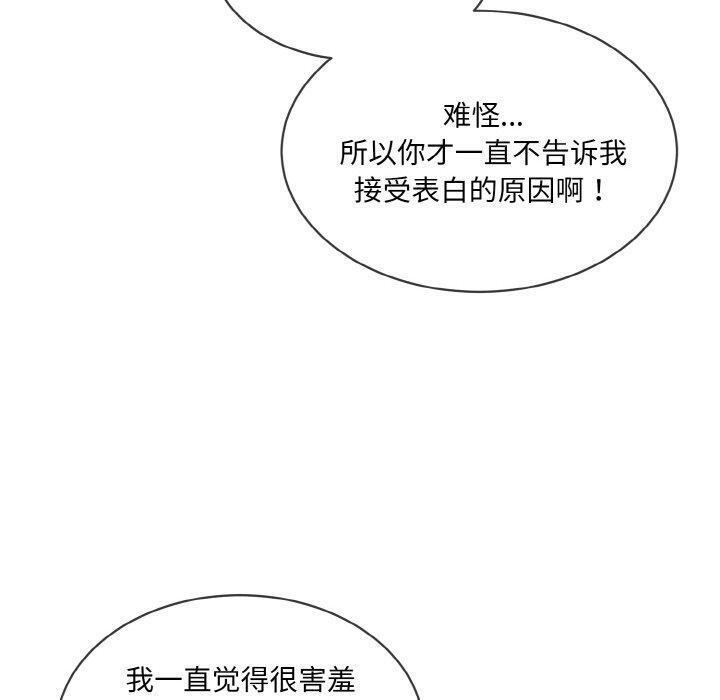 90P - 撕开冰山女神的面具