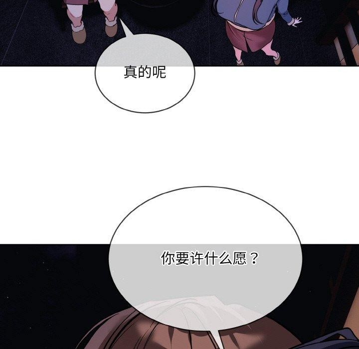 95P - 撕开冰山女神的面具
