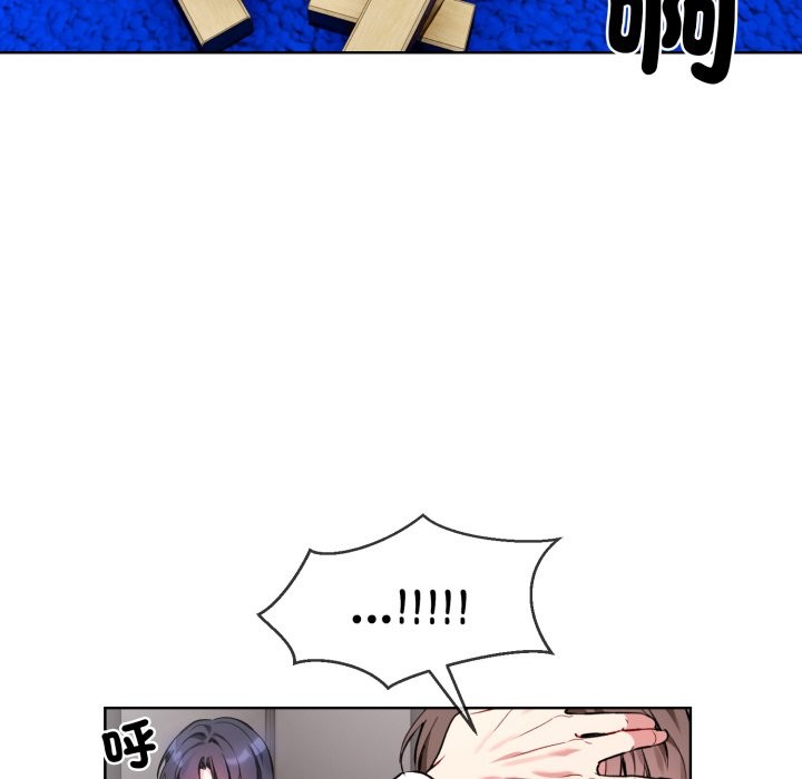 13P - 撕开冰山女神的面具