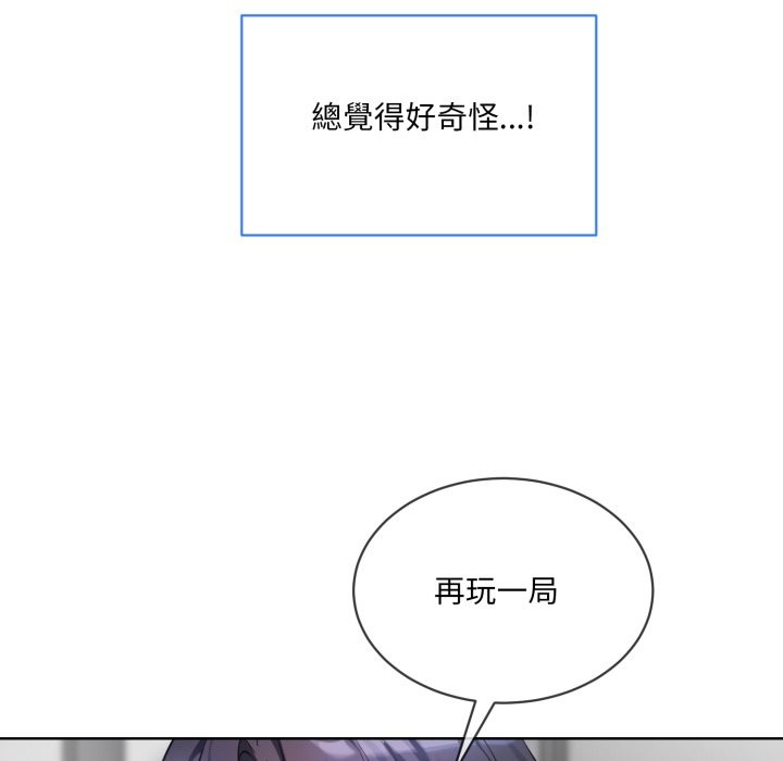 15P - 撕开冰山女神的面具