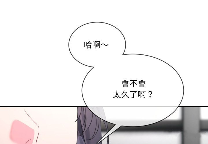 1P - 撕开冰山女神的面具