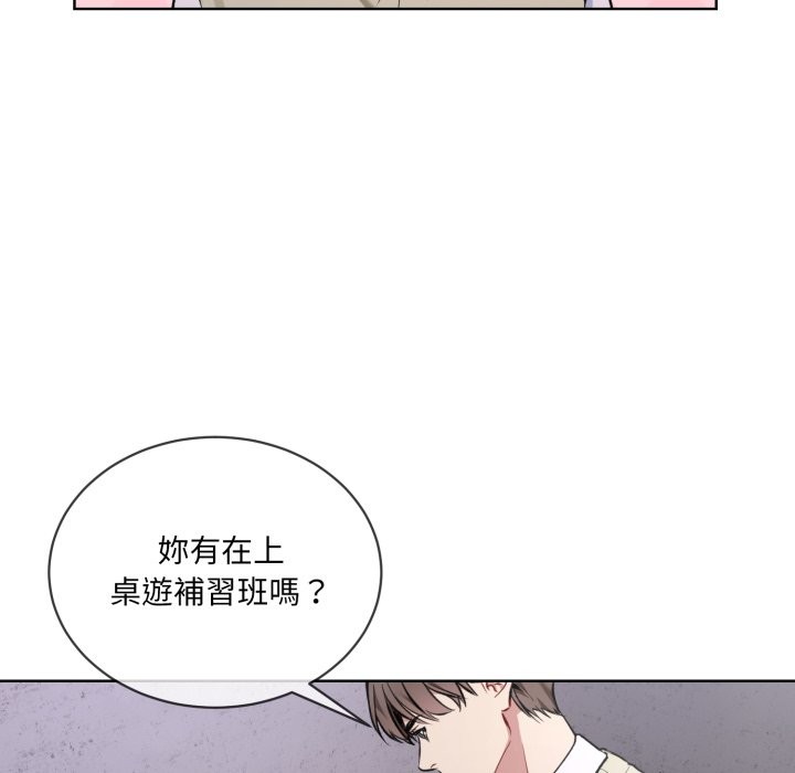 24P - 撕开冰山女神的面具