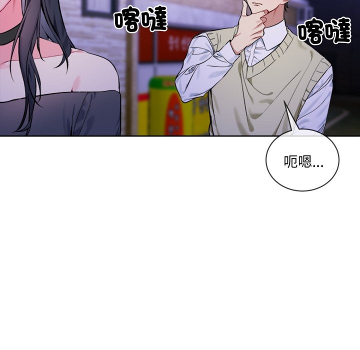 33P - 撕开冰山女神的面具