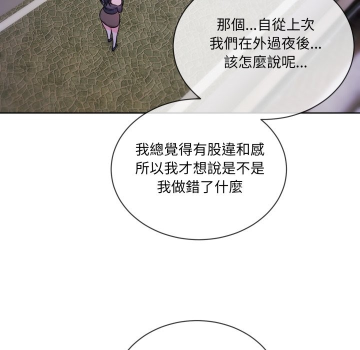 36P - 撕开冰山女神的面具