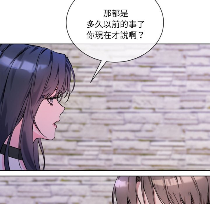 37P - 撕开冰山女神的面具