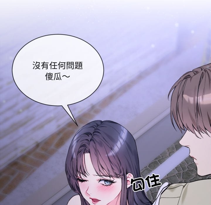40P - 撕开冰山女神的面具