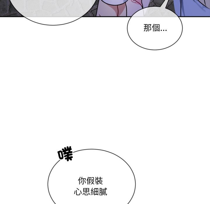 42P - 撕开冰山女神的面具
