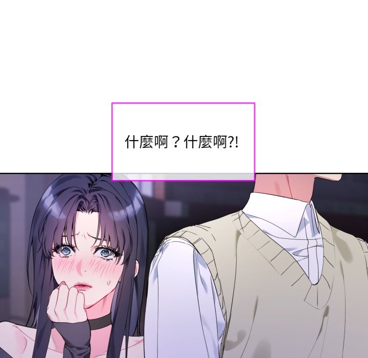 46P - 撕开冰山女神的面具