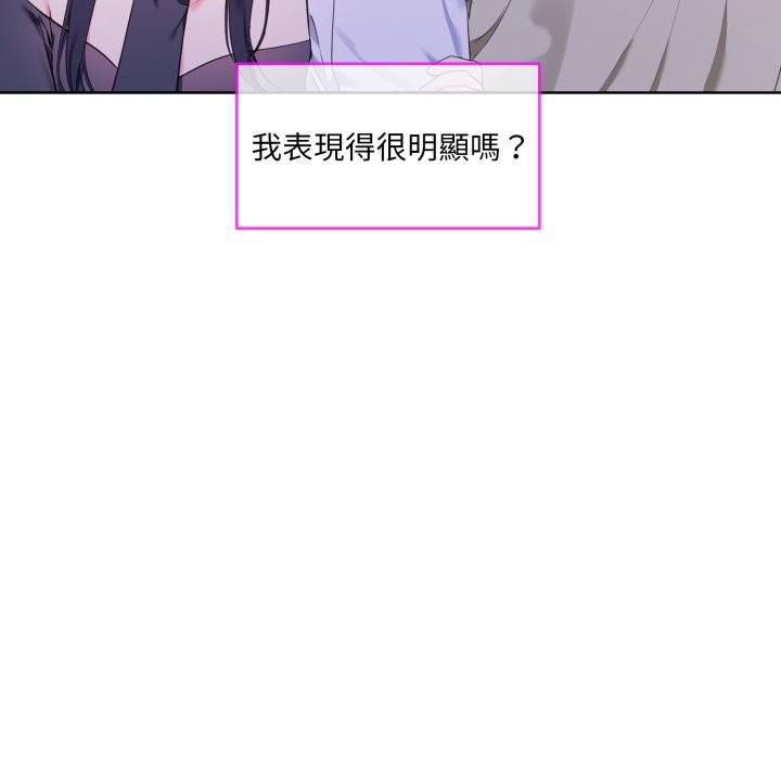 47P - 撕开冰山女神的面具
