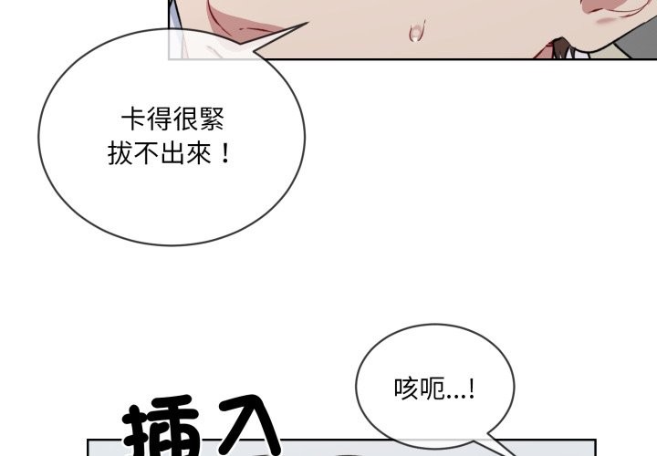 4P - 撕开冰山女神的面具