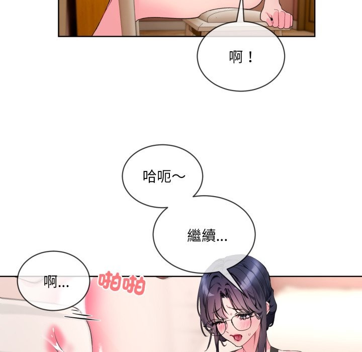 50P - 撕开冰山女神的面具