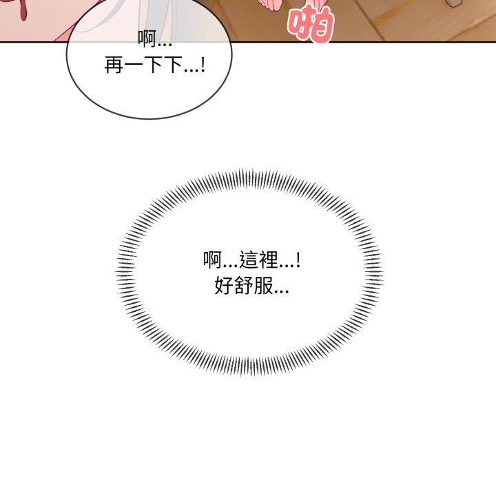 52P - 撕开冰山女神的面具
