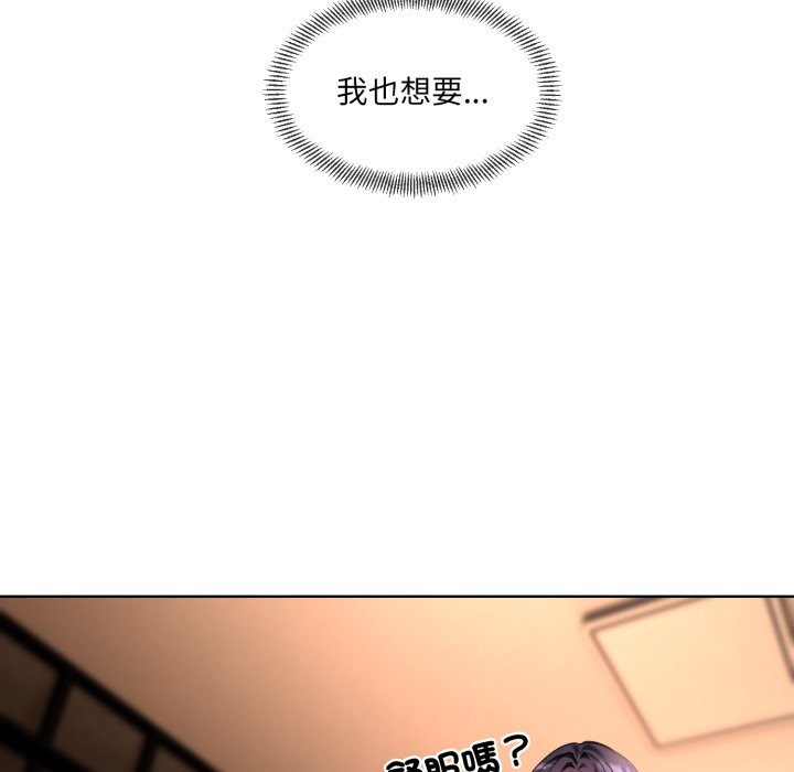60P - 撕开冰山女神的面具