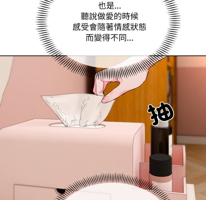 63P - 撕开冰山女神的面具