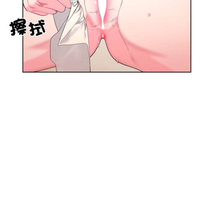 65P - 撕开冰山女神的面具