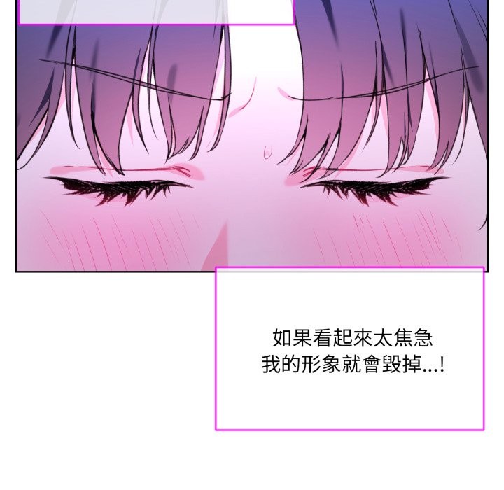 68P - 撕开冰山女神的面具