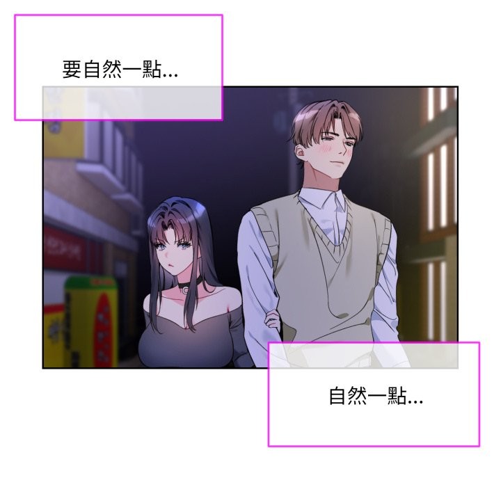 69P - 撕开冰山女神的面具