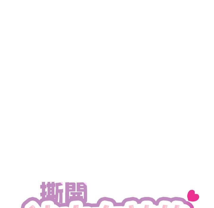 6P - 撕开冰山女神的面具