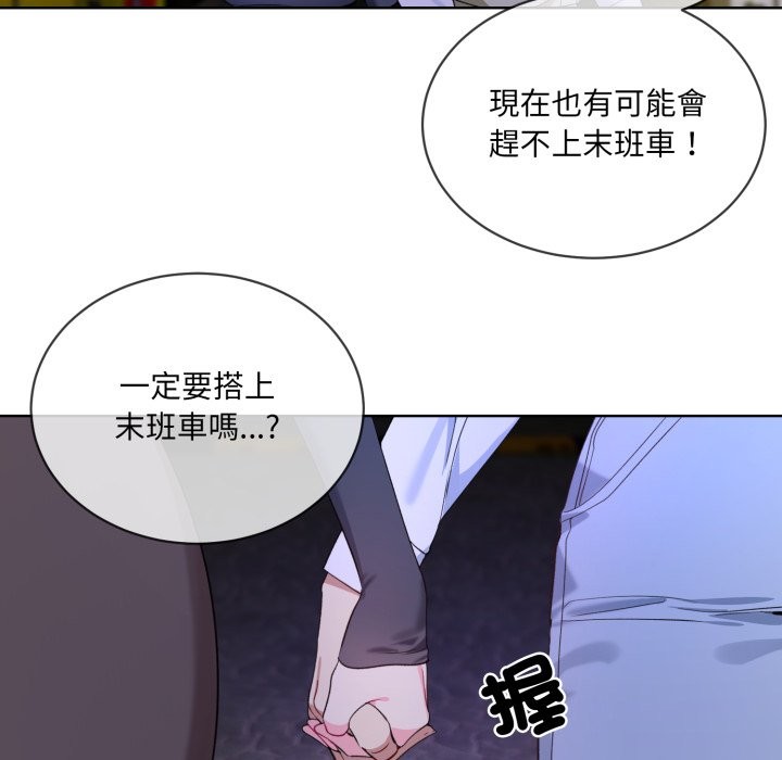 71P - 撕开冰山女神的面具