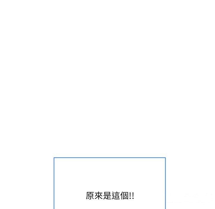 76P - 撕开冰山女神的面具