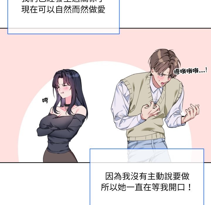 78P - 撕开冰山女神的面具