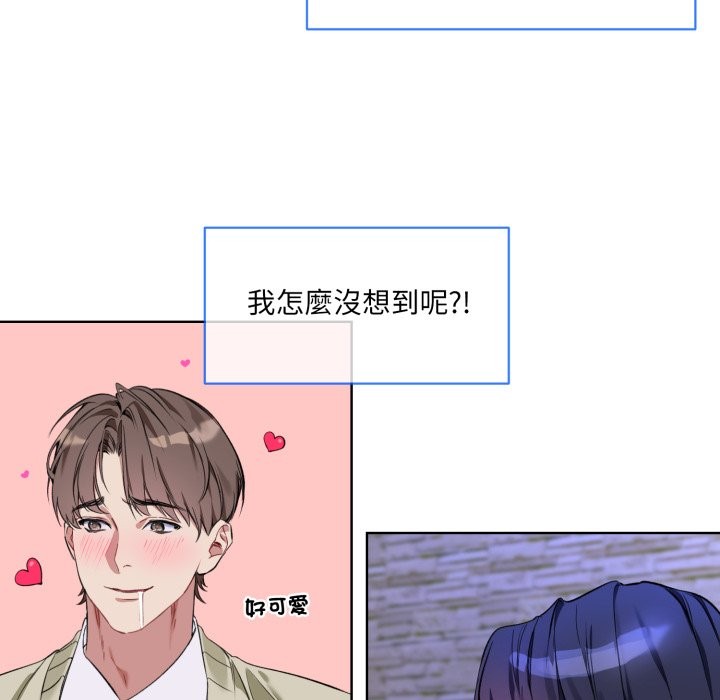 79P - 撕开冰山女神的面具