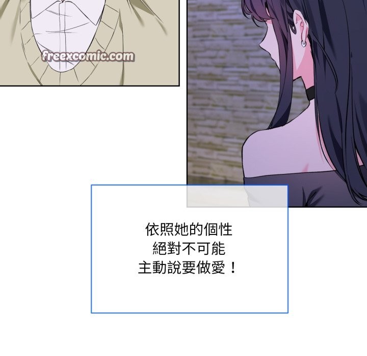 80P - 撕开冰山女神的面具
