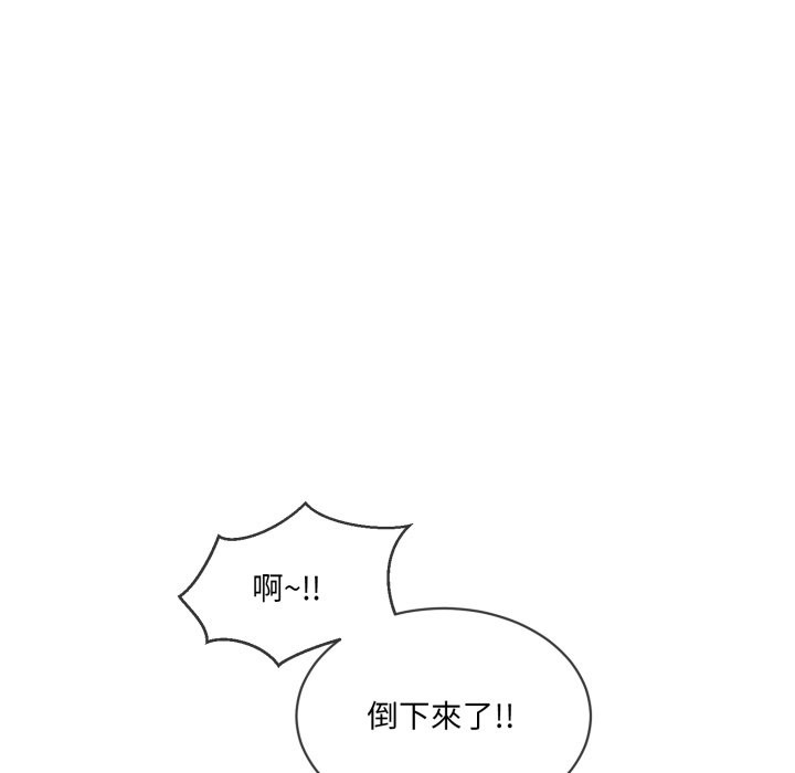 8P - 撕开冰山女神的面具