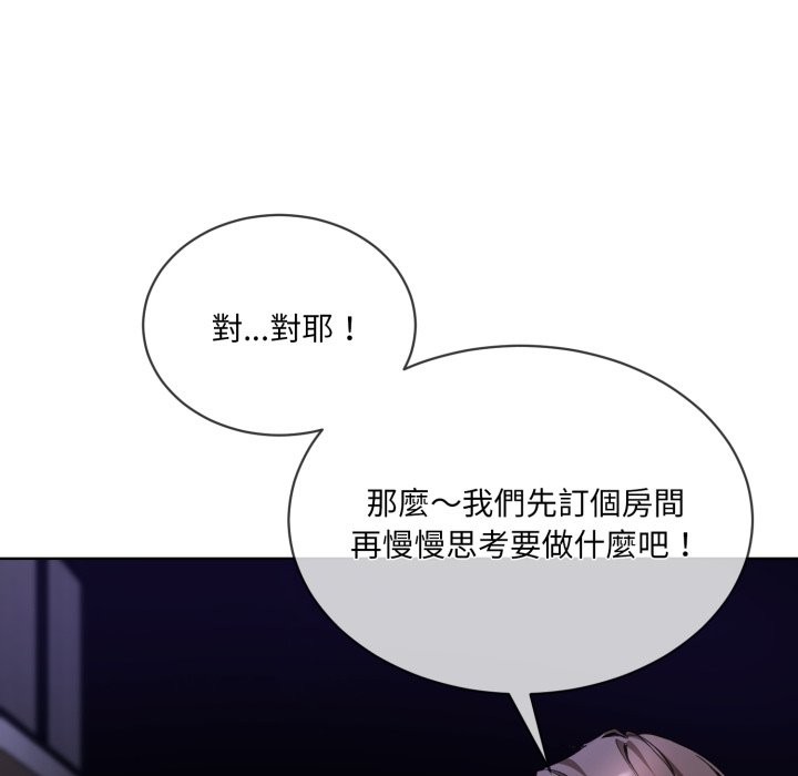 81P - 撕开冰山女神的面具