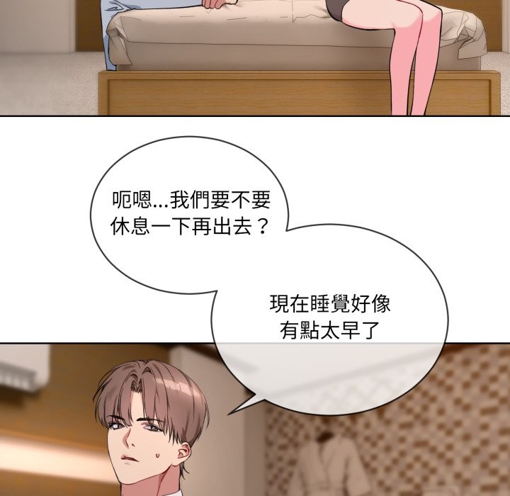 88P - 撕开冰山女神的面具