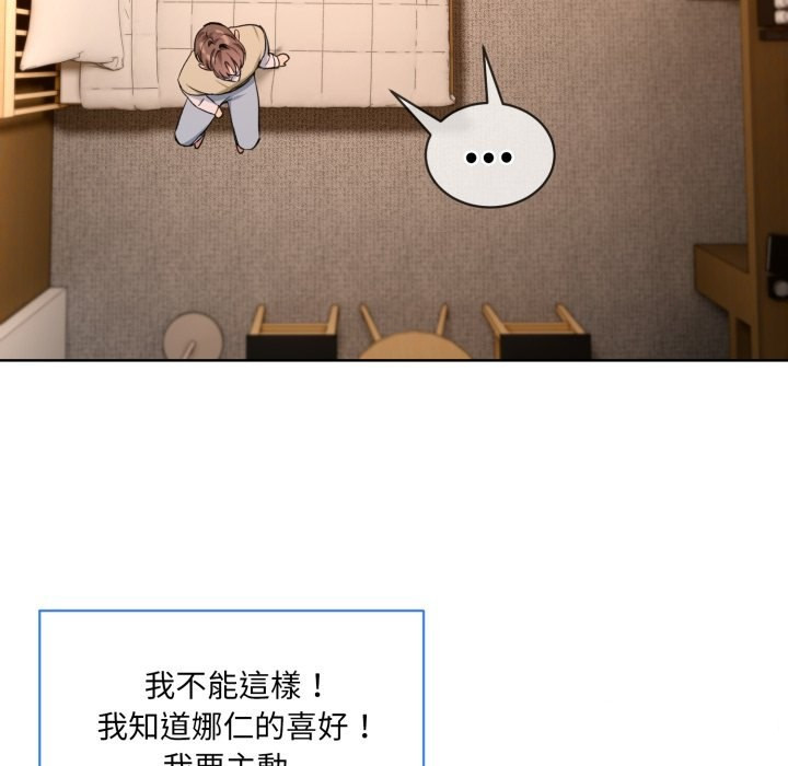 91P - 撕开冰山女神的面具