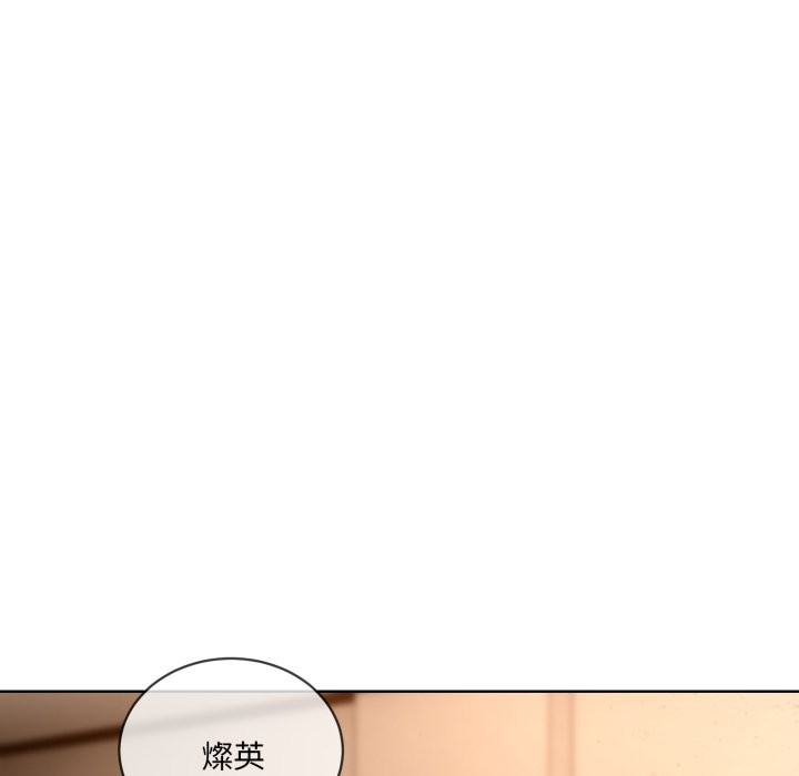 93P - 撕开冰山女神的面具