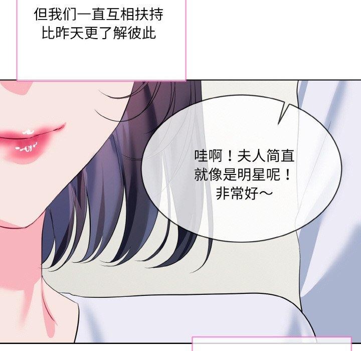 101P - 撕开冰山女神的面具