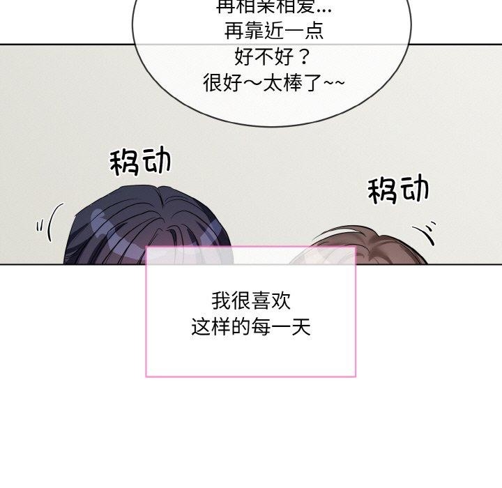 103P - 撕开冰山女神的面具