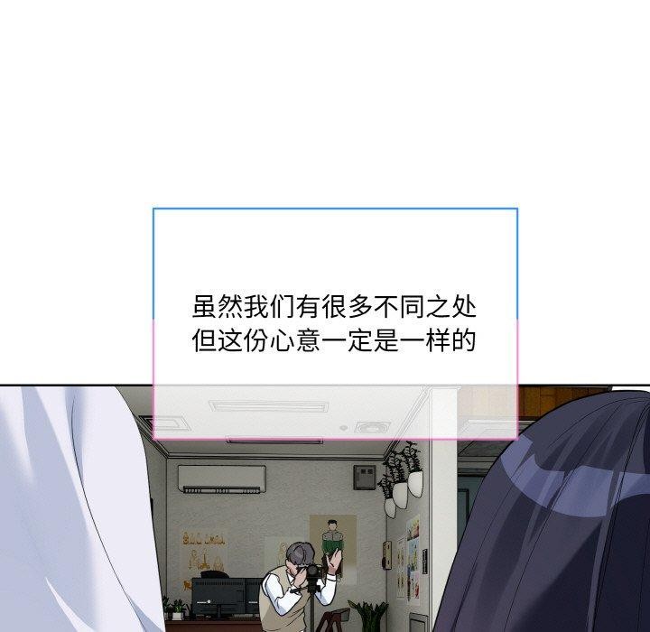 105P - 撕开冰山女神的面具