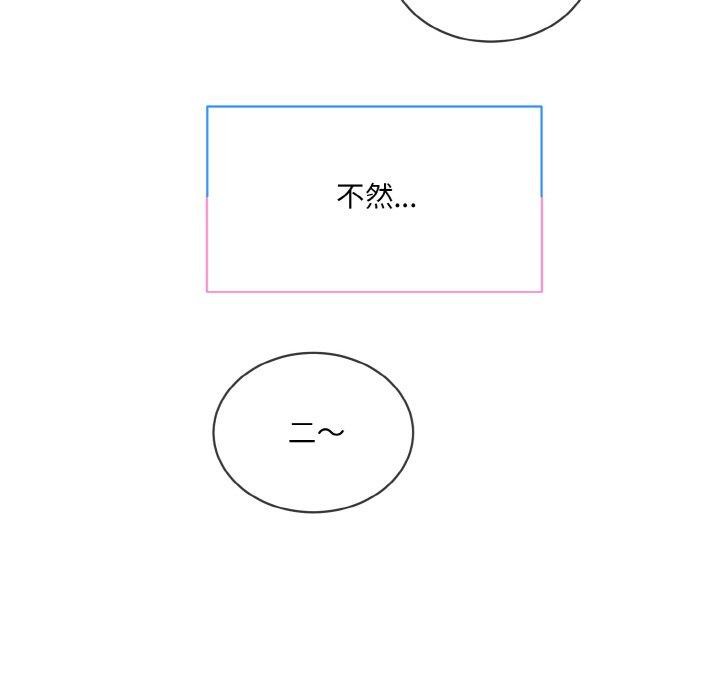 107P - 撕开冰山女神的面具