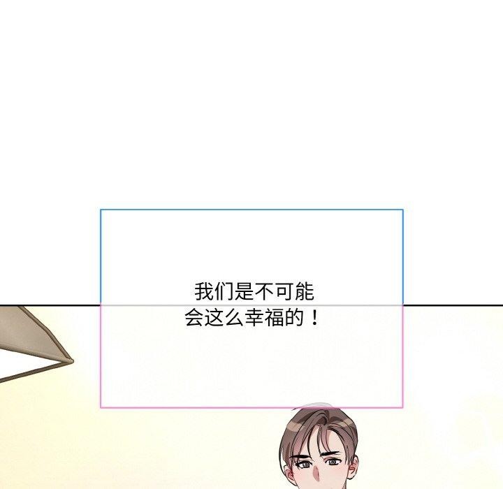 108P - 撕开冰山女神的面具