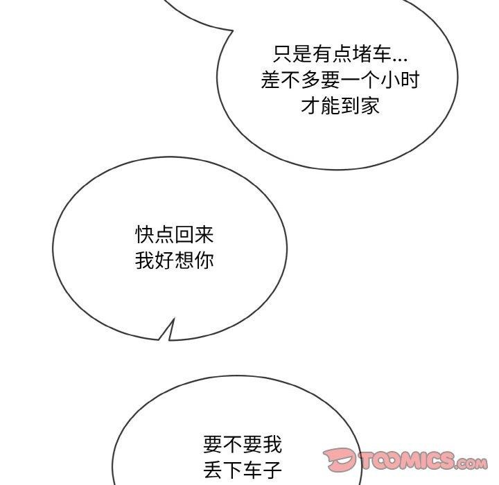 26P - 撕开冰山女神的面具