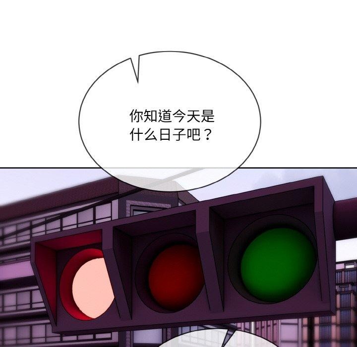 28P - 撕开冰山女神的面具