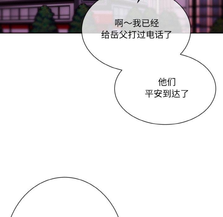 29P - 撕开冰山女神的面具