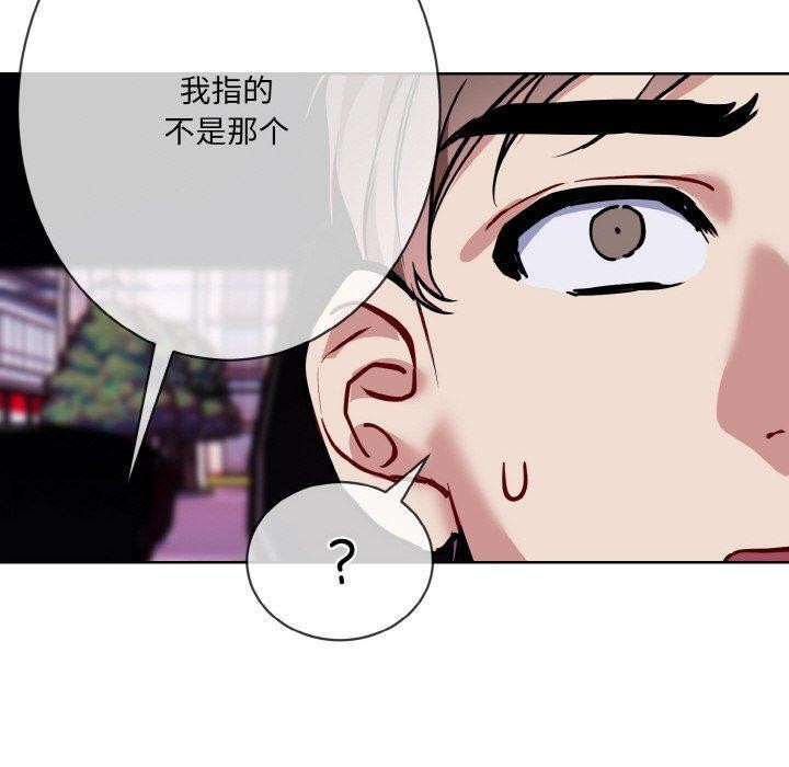 30P - 撕开冰山女神的面具