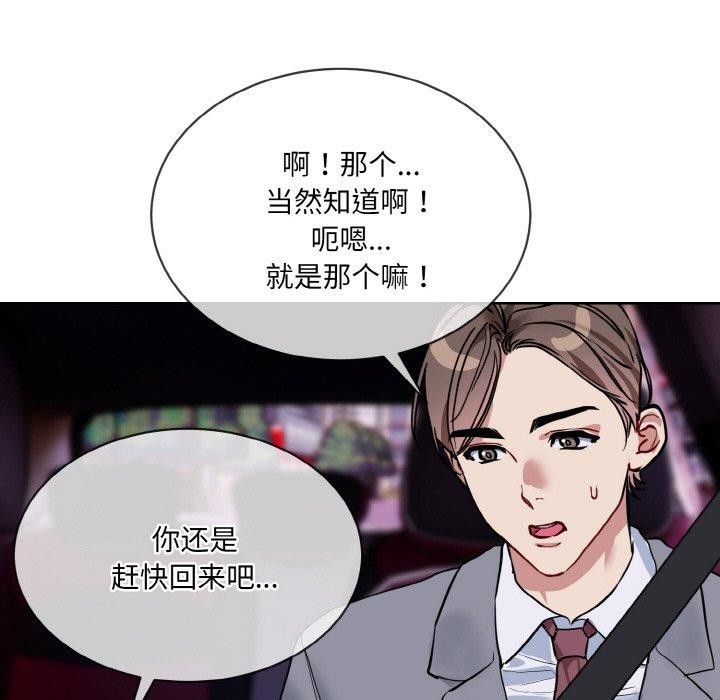 31P - 撕开冰山女神的面具