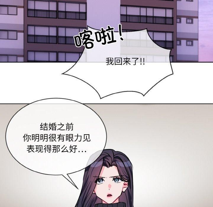 35P - 撕开冰山女神的面具