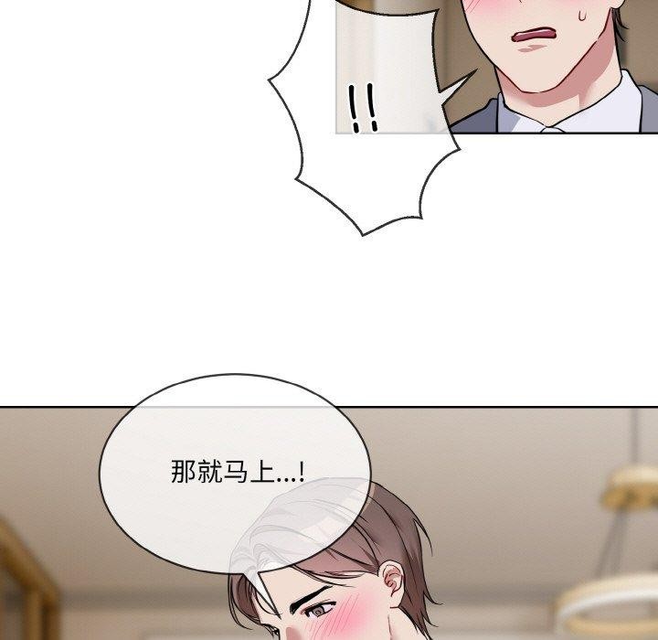 45P - 撕开冰山女神的面具